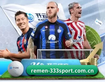 remen-333sport.com.cn的故事 - 体育资讯内容服务